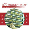 广东增城  荔枝丹（荔枝干）  300g/盒 商品缩略图4