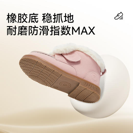 泰兰尼斯冬季新款童鞋加绒保暖公主皮鞋学步鞋女宝宝防滑软底靴子T04T5D7520 商品图3