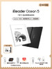 【新品上市】掌阅 iReader Ocean 5 系列 7英寸智能电子书阅读器墨水屏护眼便携电纸书 商品缩略图0