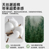 臻品天丝棉磨毛印花四件套(嘉伯丽尔) 商品缩略图1