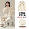 秒杀 亲肤丝滑【花色莫代尔家居服套装】自带胸垫不跑杯 免穿bra 会呼吸的莫代尔面料 宽松H版睡衣 遮肚挡肉睡衣秋冬女长袖带胸垫可外穿大码棉睡裤家居服套装女生 商品缩略图10