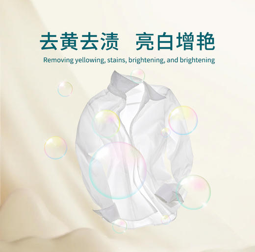 原价79.9 限时折扣价45.7元【蔬果园】洗衣爆炸盐2kg*2（送马赛皂） 商品图3