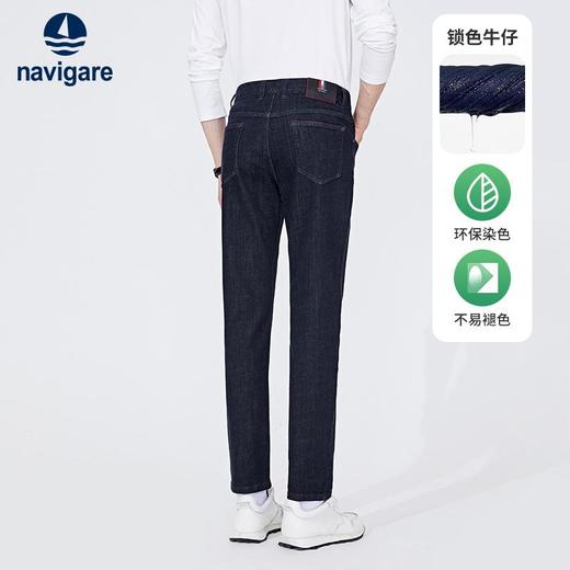 NAVIGARE纳维凯尔 男牛仔长裤 1332573521 商品图3