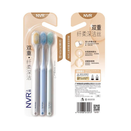 立白卫仕洗衣护衣超值套装 除菌率99.99% 72小时长效抑菌 商品图6