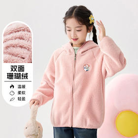 优选丨迪士尼男女童秋冬季超柔软双面珊瑚绒家居服连帽外套WER4ZW005