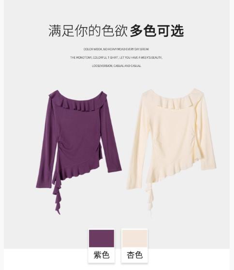 【门店同款】ENJOY秋季“谧色花颂”飘带不规则上衣 164543255 商品图6