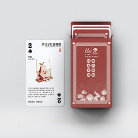 津农精品 莲到家 掼蛋一号扑克牌2副装