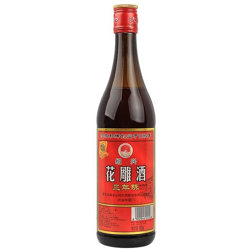 【口粮好酒】古越龙山 绍兴花雕酒 沈永和三年陈 16度 600ml*12瓶整箱（光瓶易碎需拆箱打包不发原箱） 商品图1