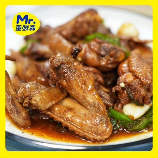 顺丰蛋鲜森原切童子鸡 米其林三星餐厅合作品牌 发酵谷物饲养 农场连续8年获得有机认证 精选70-100天仔鸡原切 去头去尾 基地直邮 商品图4