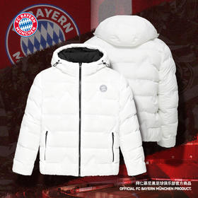 【官方正版】拜仁足球俱乐部丨白色棉服秋冬款保暖外套运动休闲