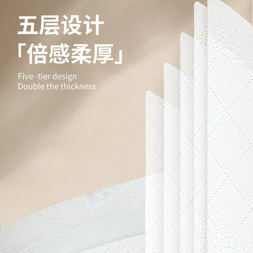 蓝漂 白色气垫压花抽纸5层300张*24包 LP0BD024B 商品图4