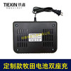 【货号03718】牧田款电池充电器双座充定制款锂电池充电器双插口充电器 商品缩略图2