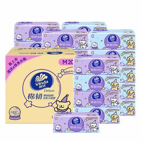 Vinda维达 线条小狗联名棉韧立体美压花抽纸3层100抽*20包M码 RW-MT100C20C