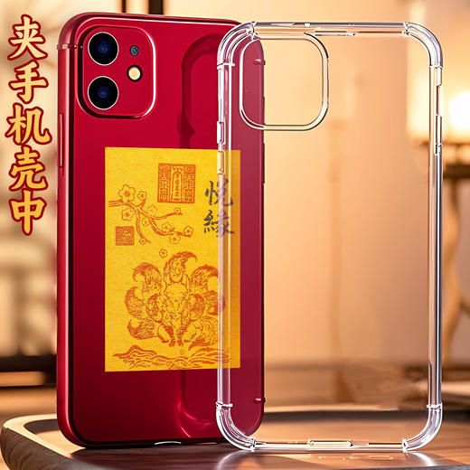 兴道手作悦缘福袋 商品图4