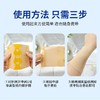 【颈肩腰膝关节用】氨糖软骨素钙贴 5贴/盒 商品缩略图4