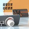 HYUNDAI  磁吸支架蓝牙音箱  YH-F024 商品缩略图5