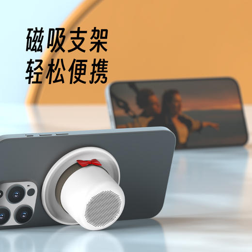 HYUNDAI  磁吸支架蓝牙音箱  YH-F024 商品图5