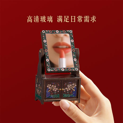 【故宫冰箱贴】迷你镜盒木质冰箱贴小镜子妆匣摆件博物馆文创伴手礼 商品图3