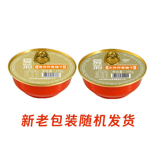 爱菊猪肉炸酱臊子175g 商品图4