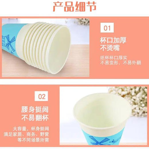 妙洁 一次性纸杯子咖啡杯商务杯世界风情杯 250ml*80只 LMMJ019 商品图3
