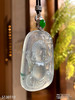玻璃种木那宝宝佛素件挂坠【5130110】具体价格微信咨询 商品缩略图3