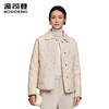 波司登90鹅绒2025秋季新款女短款极简小香风时尚羽绒服B250134182 商品缩略图0