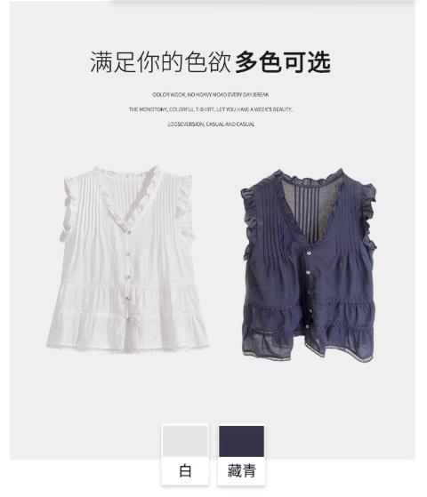 【门店同款】ENJOY夏季“海风来信”花边小飞袖上衣 163497576 商品图3