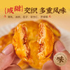 广州酒家 软鸡仔饼2盒老字号广式糕点饼酥零食点心下午茶节日伴手礼 商品缩略图2