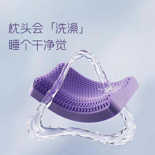 翼眠 深睡格子TPE无压枕 波浪款 6972498700011 商品图3