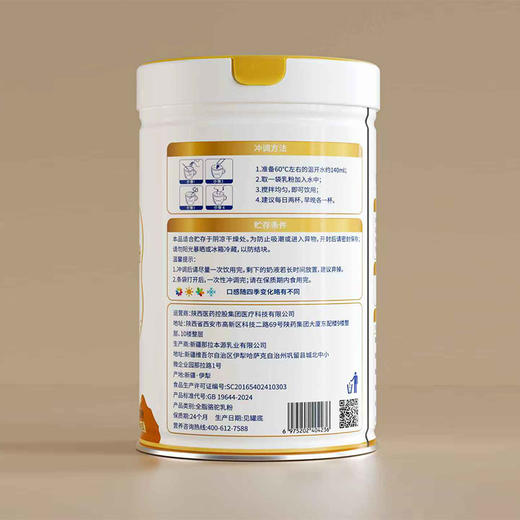 有机纯骆驼乳粉 无添加蔗糖源自新疆纯正有机假一赔十300g 商品图6