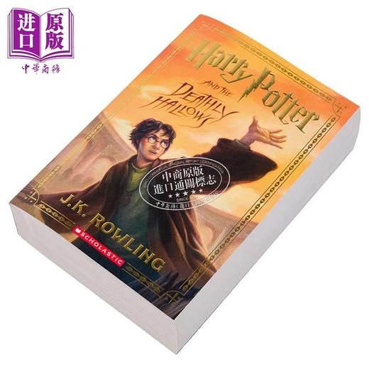 【中商原版】哈利波特7 哈利波特与死亡圣器 美国经典版平装 英文原版 Harry Potter and Deathly Hallows 哈利波特英语原版 JK罗琳 商品图1