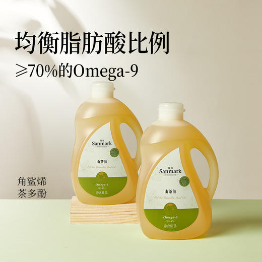 【OMEGA9系列】拍2桶更划算-热炒山茶油2L-会员专享 商品图1