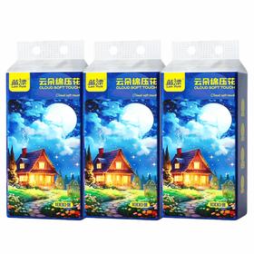 蓝漂 星空系列白色气垫挂式抽纸4层1000张*3提 LP0XK003T