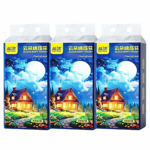 蓝漂 星空系列白色气垫挂式抽纸4层1000张*3提 LP0XK003T 商品图0