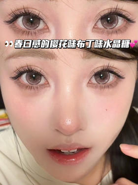 peach桃喜荔枝粉·月抛型