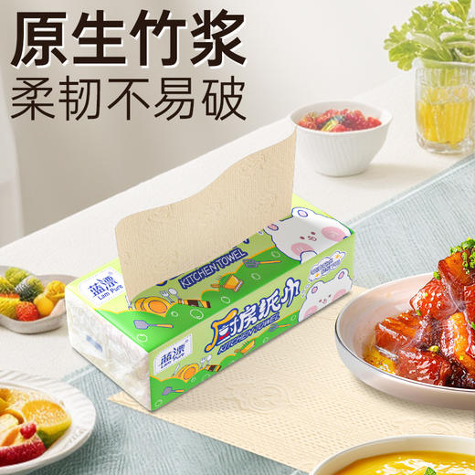 蓝漂 厨房本色抽纸3包装（萌宠系列） 6922454355229-2 商品图4
