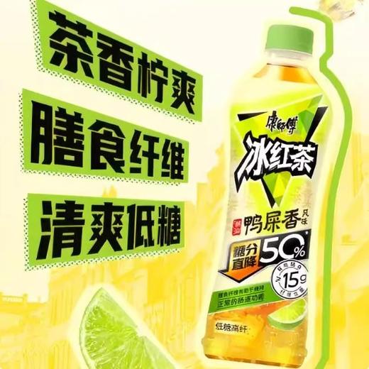 康师傅冰红茶 低糖高纤鸭屎香风味500ml 商品图1