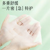 孔凤春马齿苋面膜10片润肤舒缓面膜纪念日百货门店同款160948319 商品缩略图1