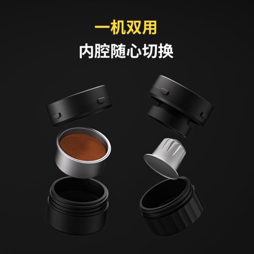 【新品首发】泰摩X小栗 移动胶囊咖啡机便携意式浓缩咖啡机 旅行户外咖啡萃取 商品图3