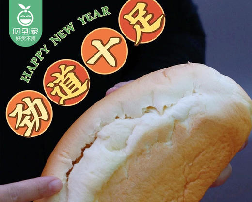 上好麦特香包（300g/个）生产日期：12月18日 保质期：5天 商品图1