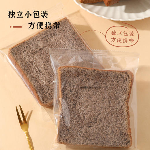 雅觅无蔗糖九黑吐司 500g 商品图4