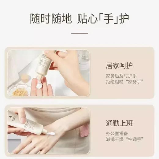 袋鼠妈妈小麦胚芽水润倍护手霜-60g-A 商品图4