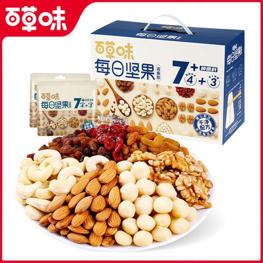 【专享】每日坚果 混合果仁果脯水果干 750g （青春款）★ 商品图1