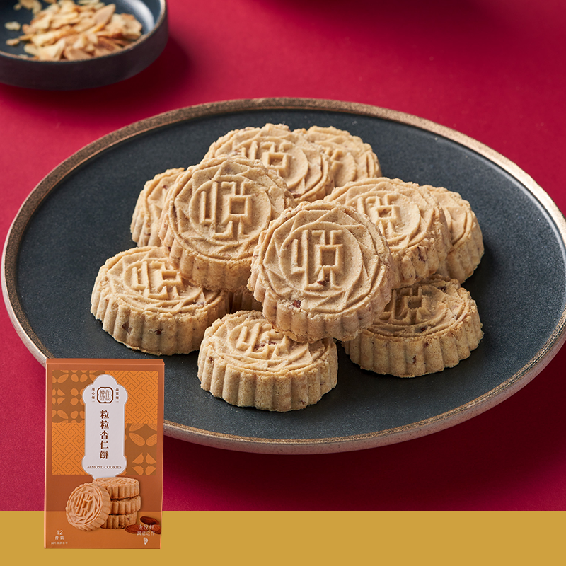 粒粒杏仁饼礼包（12件装）