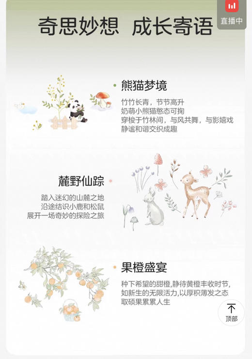 70-90秋冬夹棉睡袋15%桑蚕丝填充适合温度5-15度 茧型聚温 商品图6