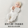 【宝宝服饰】嫚熙果柔初生衣婴儿连体衣宝宝衣服新生儿爬服纯早秋幸运鹅丝柔棉 商品缩略图3