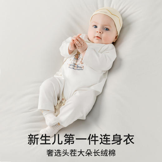 【宝宝服饰】嫚熙果柔初生衣婴儿连体衣宝宝衣服新生儿爬服纯早秋幸运鹅丝柔棉 商品图3