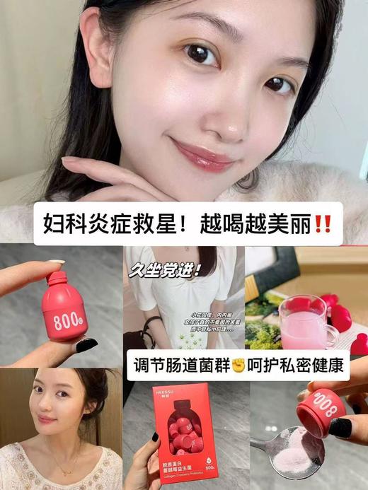 组团 商品图13