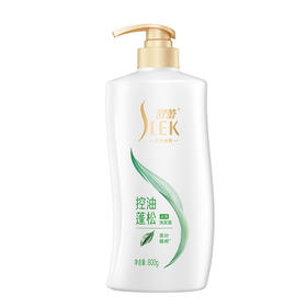 舒蕾 控油蓬松洗发露-800g 6977196333059