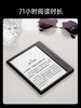 【新品上市】掌阅 iReader Ocean 5 Pro 7英寸智能电子书阅读器墨水屏护眼便携电纸书 商品缩略图6